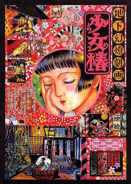 日韩**毛片